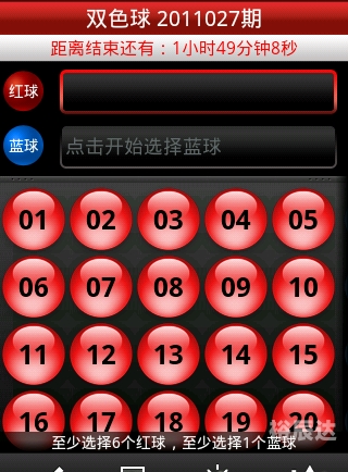 2021今晚澳门开奖结果是什么2021今晚澳门开奖结果揭晓