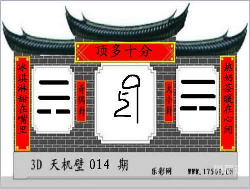 天机图仙机图天机图，神秘与智慧的交织-第2张图片