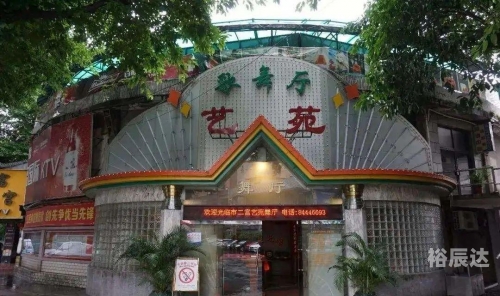 香港の夜香港夜蒲论坛，夜生活的新篇章-第3张图片