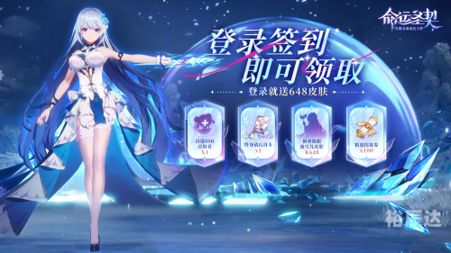 白色情人节游戏，甜蜜与挑战的双重体验-第2张图片