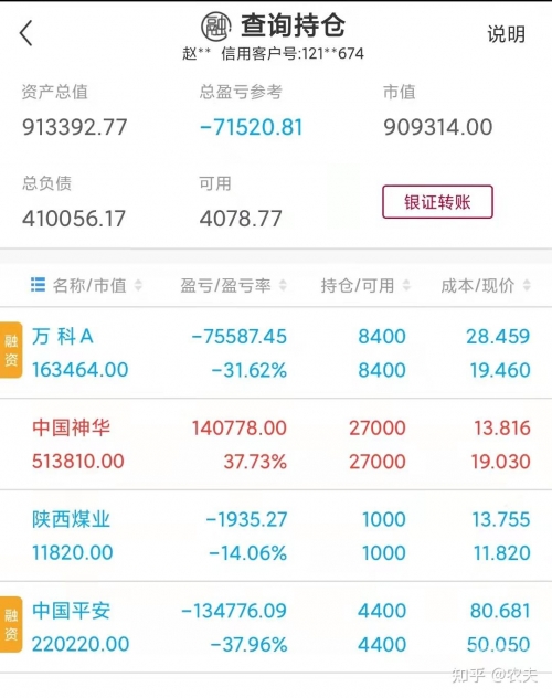 1118事件图片资源关于1118事件截图分析