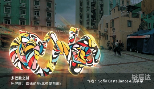 新奥历史记录，2024年的辉煌篇章