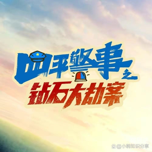 金鹰网站金鹰网站，引领网络新潮流-第2张图片