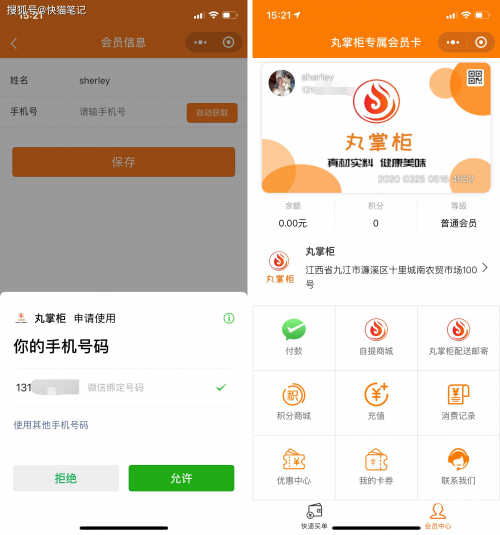 快猫的最近链接是多少KM8KW快猫最近链接KM8KW-第1张图片