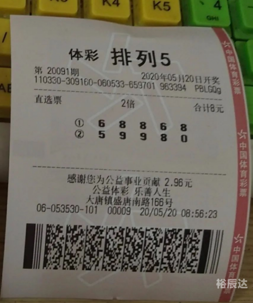 新生彩票主管q 44144新生彩票主管Q44144，引领新篇章-第2张图片