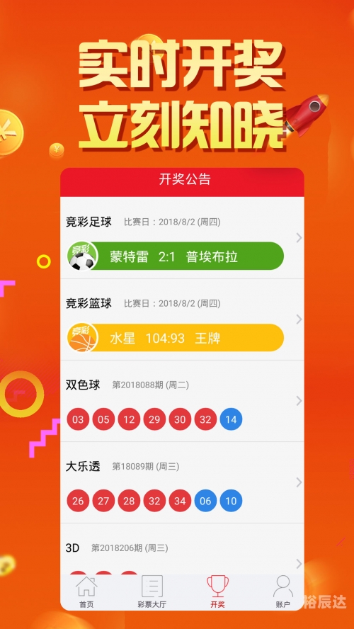 蓝月亮精选料免费大全-第1张图片