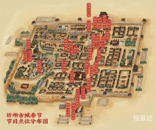 忻州地图概览-第1张图片
