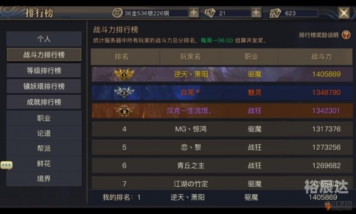 九游论坛九游论坛，探索游戏世界的窗口-第2张图片