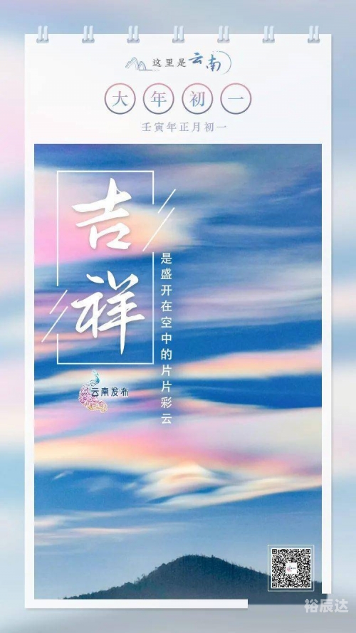 2022澳门开奖结果今晚APP揭晓，揭秘幸运时刻-第1张图片