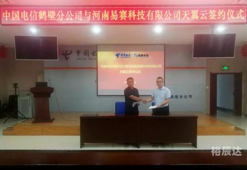 易赛公司易赛官网，一站式竞赛平台-第3张图片