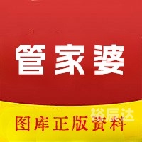 2019管家婆最准的资料2019管家婆最准资料，精准预测市场趋势