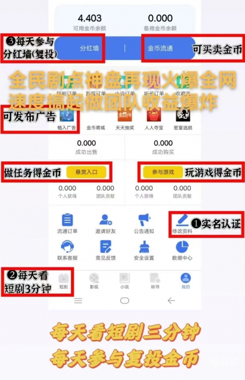 佣金宝官网，佣金宝的魅力与优势-第2张图片