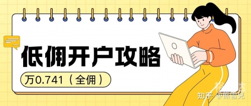 佣金宝官网，佣金宝的魅力与优势