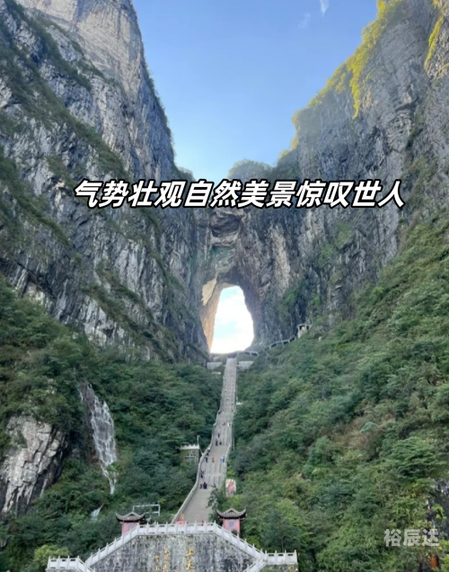 天门山99道弯天门山99道弯，自然奇观与历史文化的完美融合-第3张图片