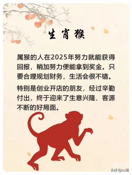 二八追求五迟疑是什么生肖-第3张图片