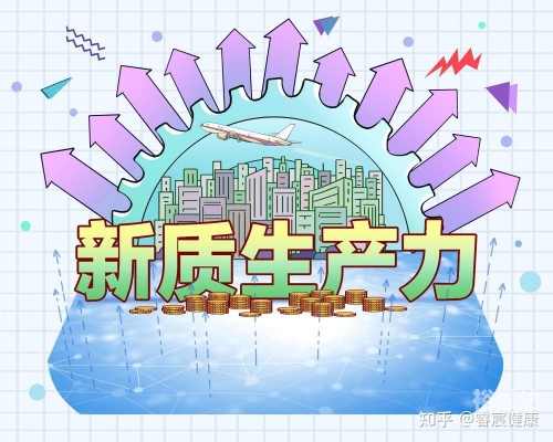 天诚集团天诚集团，引领行业新篇章-第2张图片