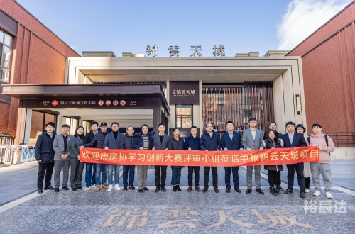 天诚集团天诚集团，引领行业新篇章
