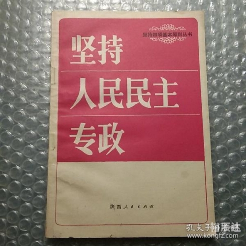 邓力群简历邓力群简历-第3张图片