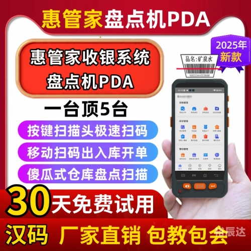 管家婆资料大全管家管家婆资料大全，管家服务与资料管理