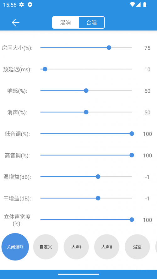 音频编辑大师音频编辑大师，音频制作与优化利器