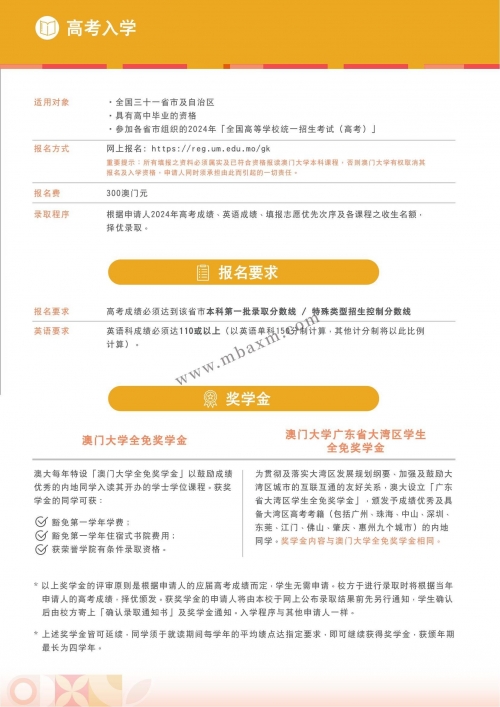 2023澳门彩正版资料大全2023澳门彩正版资料大全