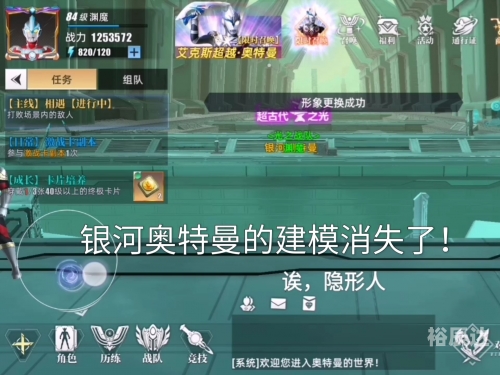 银河奥特曼2免费观看银河奥特曼2，宇宙英雄的传奇之旅-第1张图片