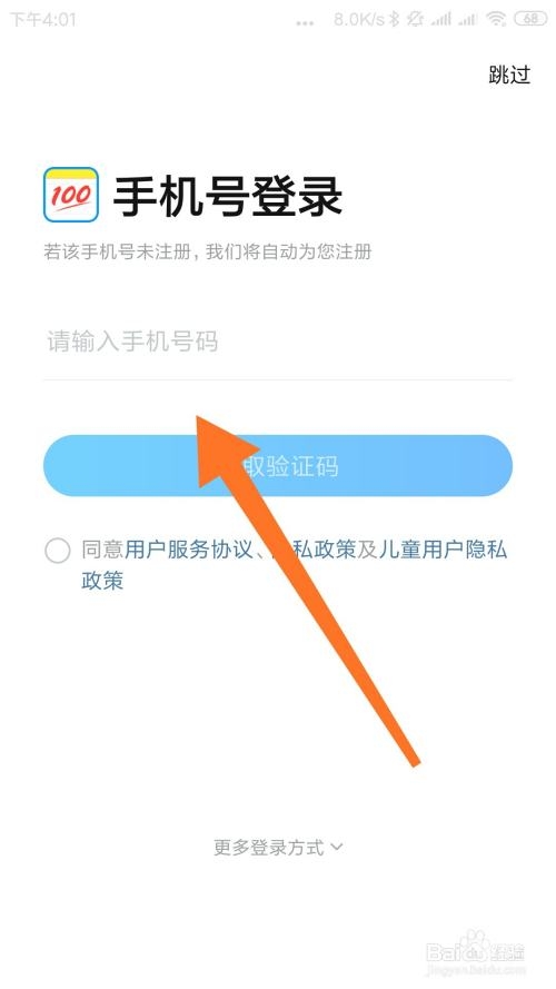 如何登录比思论坛比思论坛无法进入
