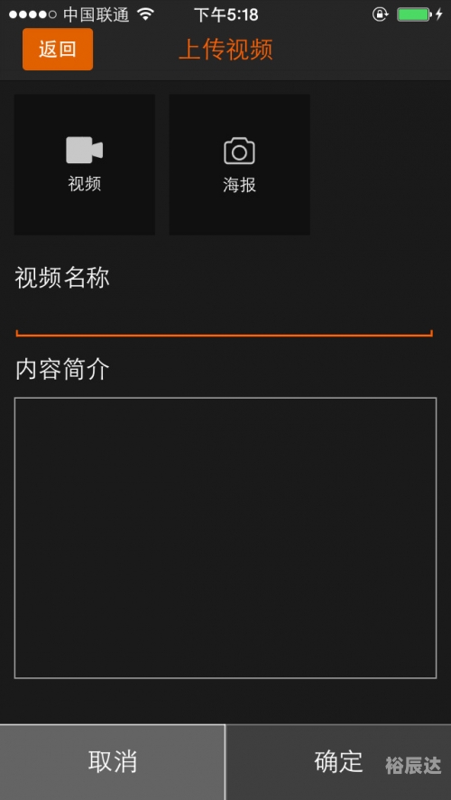 天天视频iOS下载安装指南-第1张图片