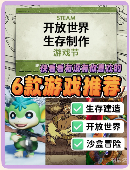 好玩网络游戏，探索无尽的游戏世界-第3张图片