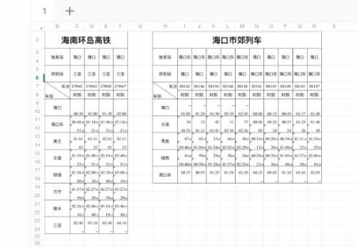 怀密号动车组时刻表动车组时刻表，便捷出行的新篇章-第2张图片