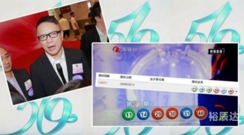 今晚六给彩开奖号码-第2张图片