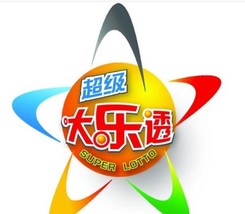 大楽透开奨结果大楽透开奨结果揭晓-第1张图片
