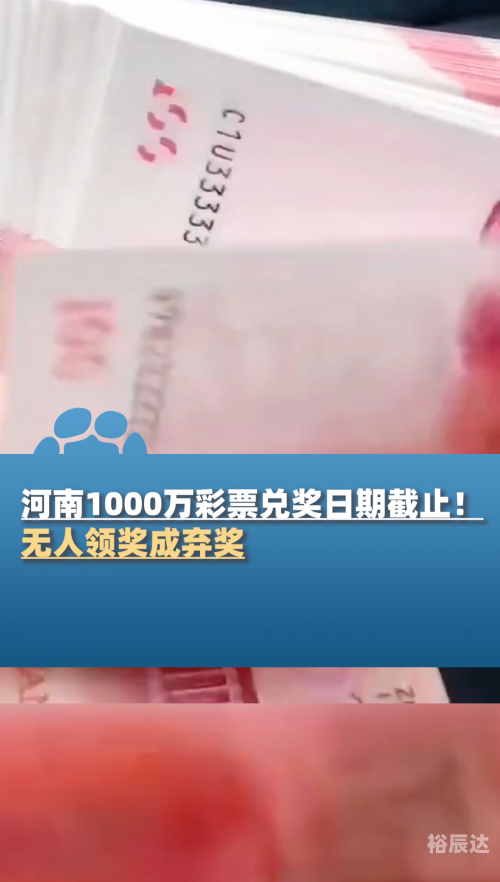 彩票作假难道国家没人管吗彩票作假现象及其影响