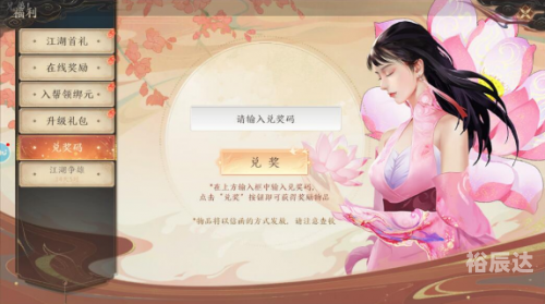 网易天龙八部2手游官网天龙八部2手游官网介绍