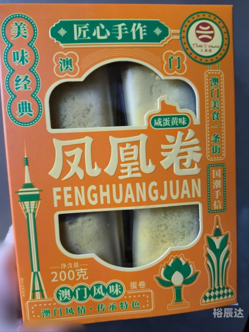 澳门必买的特产有哪些澳门必买的特产-第2张图片