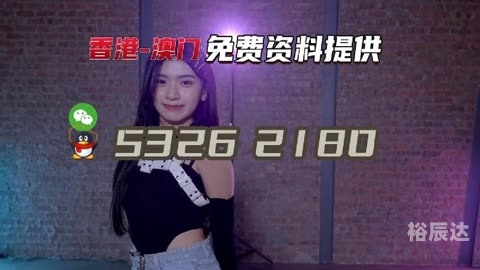 管家婆三期内必开一期