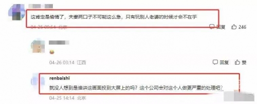 二四六玄机资料308打开二四六玄机资料308打开-第2张图片