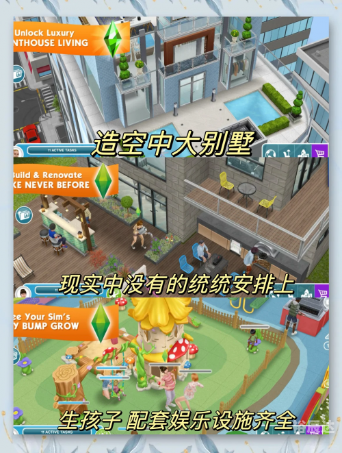 模拟人生4下载安装真人游戏下载，探索真实游戏世界的全新途径