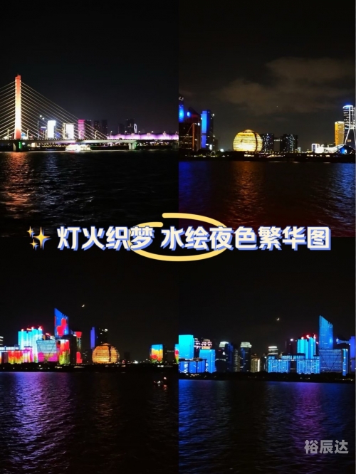 2023年今晚澳门之夜，璀璨灯火下的浪漫之旅-第3张图片