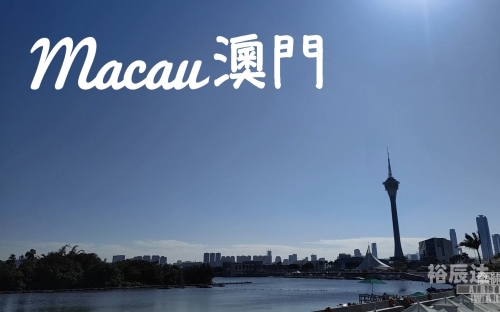 2023年今晚澳门之夜，璀璨灯火下的浪漫之旅-第2张图片