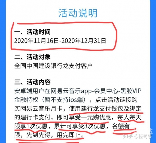 58vip用户中心58vip登陆体验分享