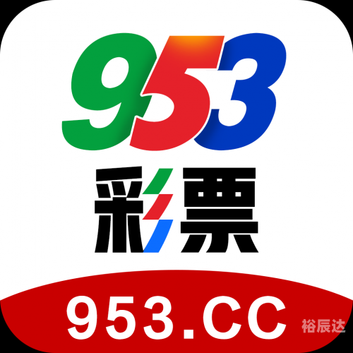 天下彩，彩图文揭秘-第2张图片