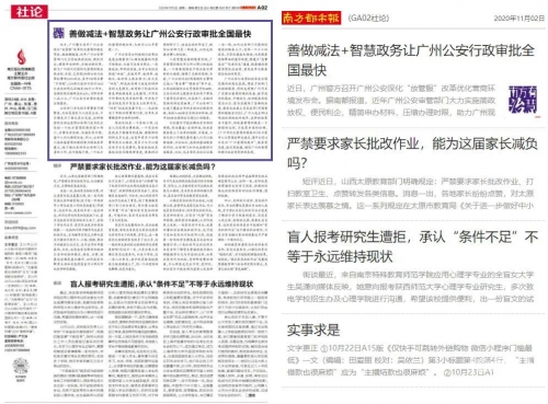 最快报码室，极速服务与专业体验