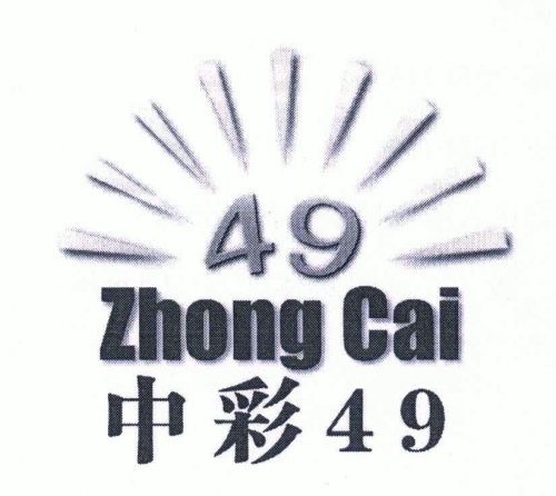 中彩论坛中彩论坛，探索中彩之路