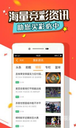 红姐统一印刷图库红姐统一印刷图库，引领行业新篇章