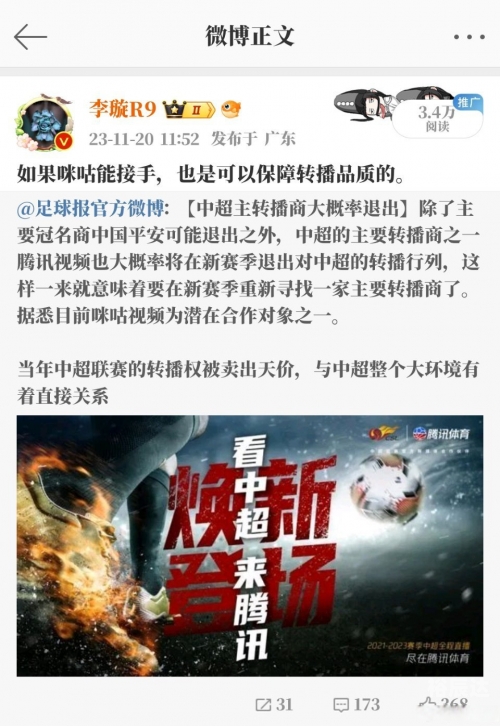 2023香港今晚开奖结果2023香港今晚开奖结果揭晓，悬念与期待交织-第2张图片