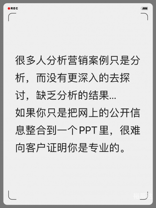 营销资料下载文章-第1张图片
