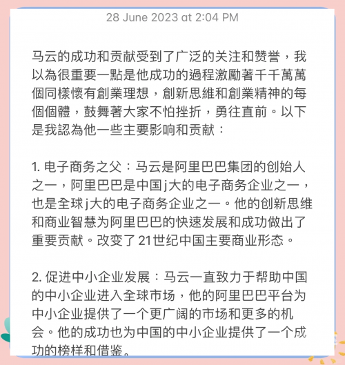 海商王2中文版，探索商业海洋的智慧之旅