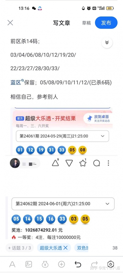2024香港特马今晚开奖揭秘-第3张图片