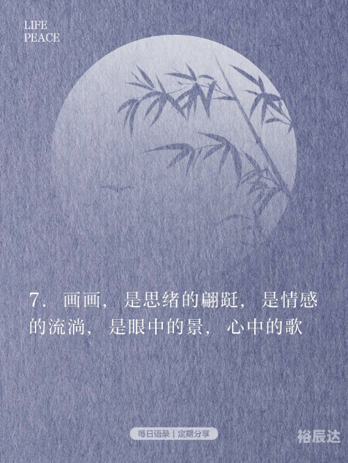 彩图诗句彩图诗句之美